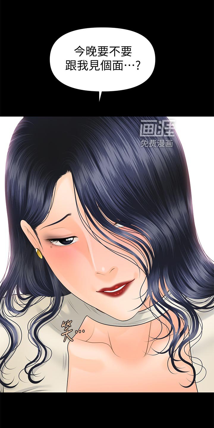 第121章：阴晴不定