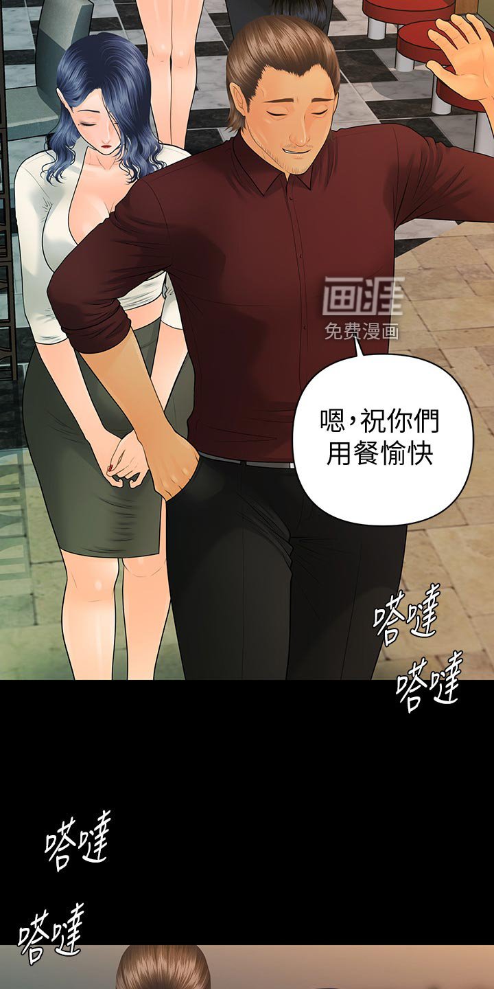 第122章：不真实