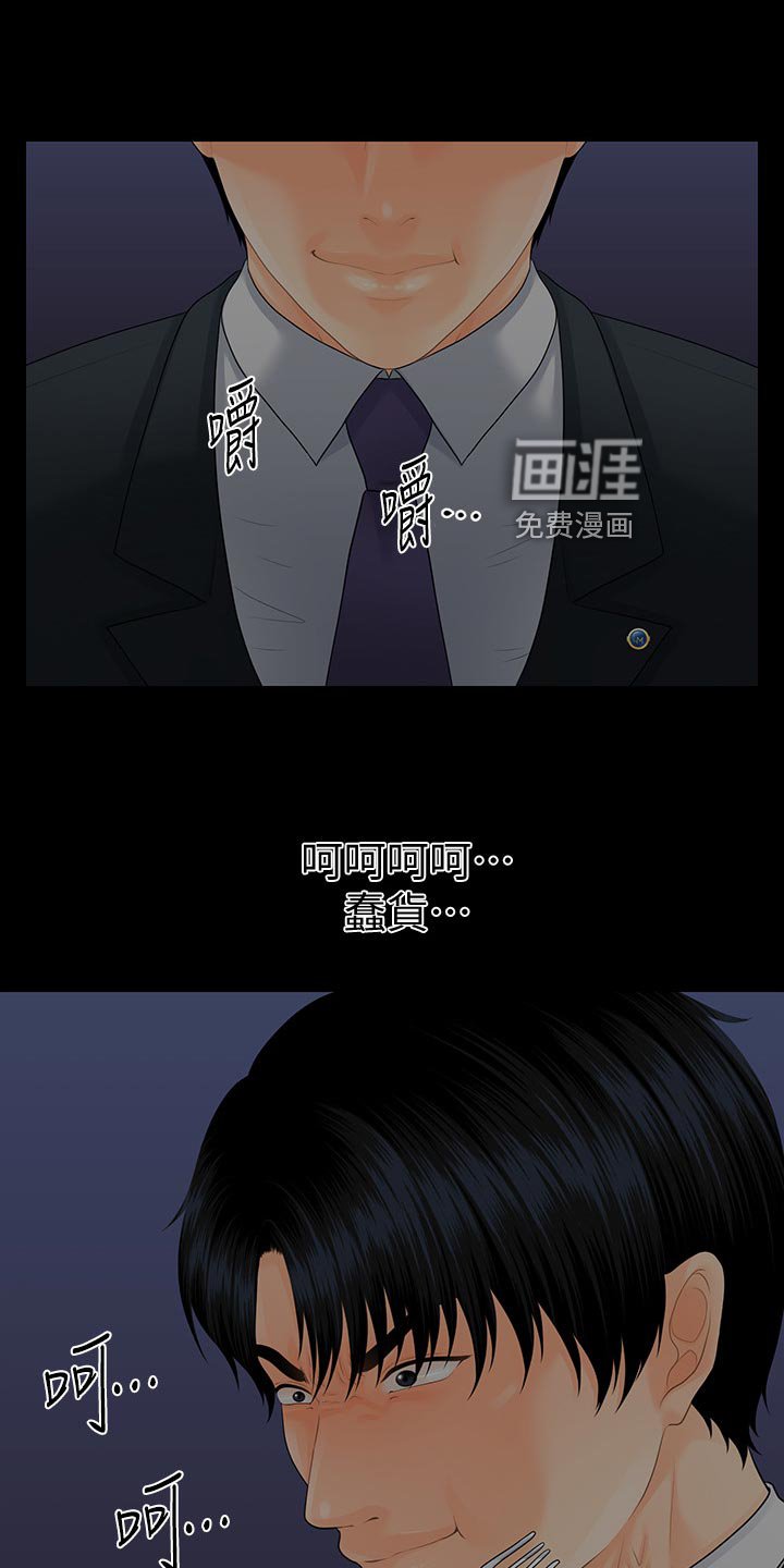 第123章：改变心意