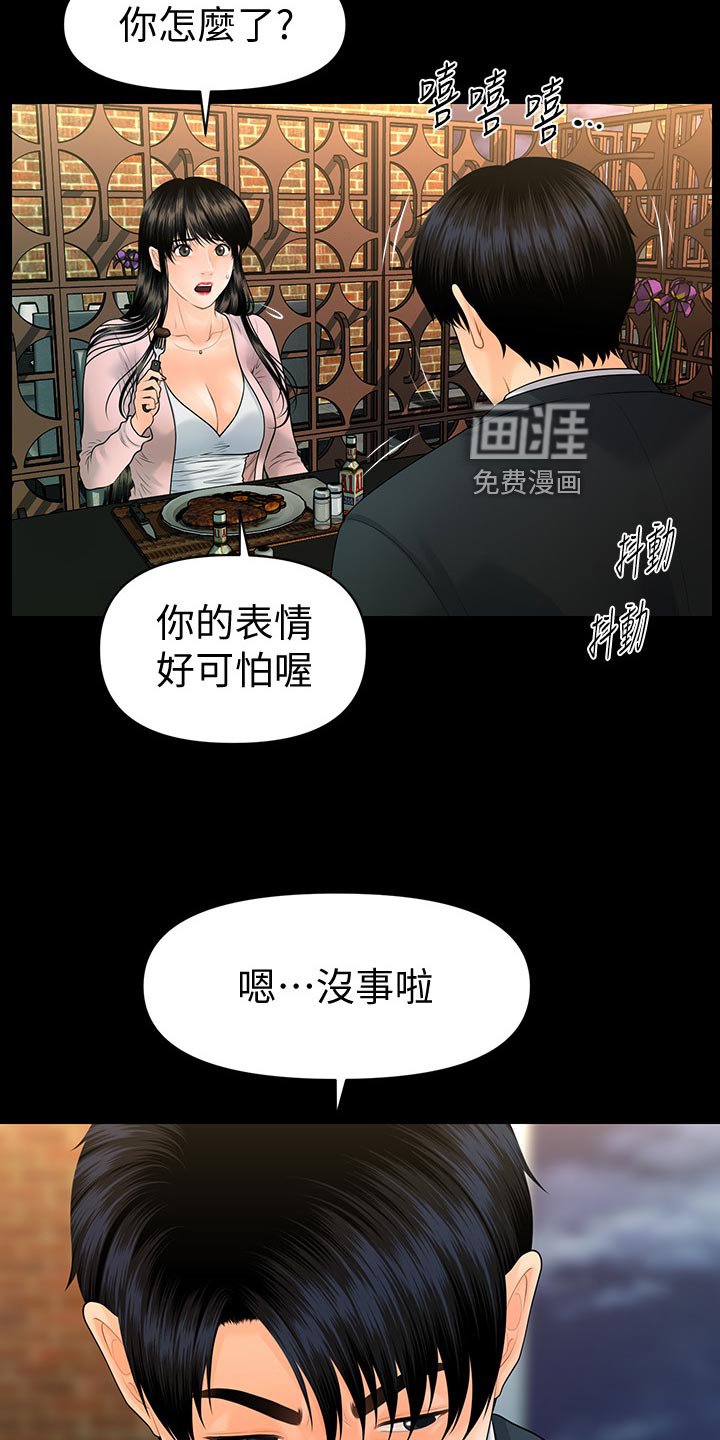 第123章：改变心意