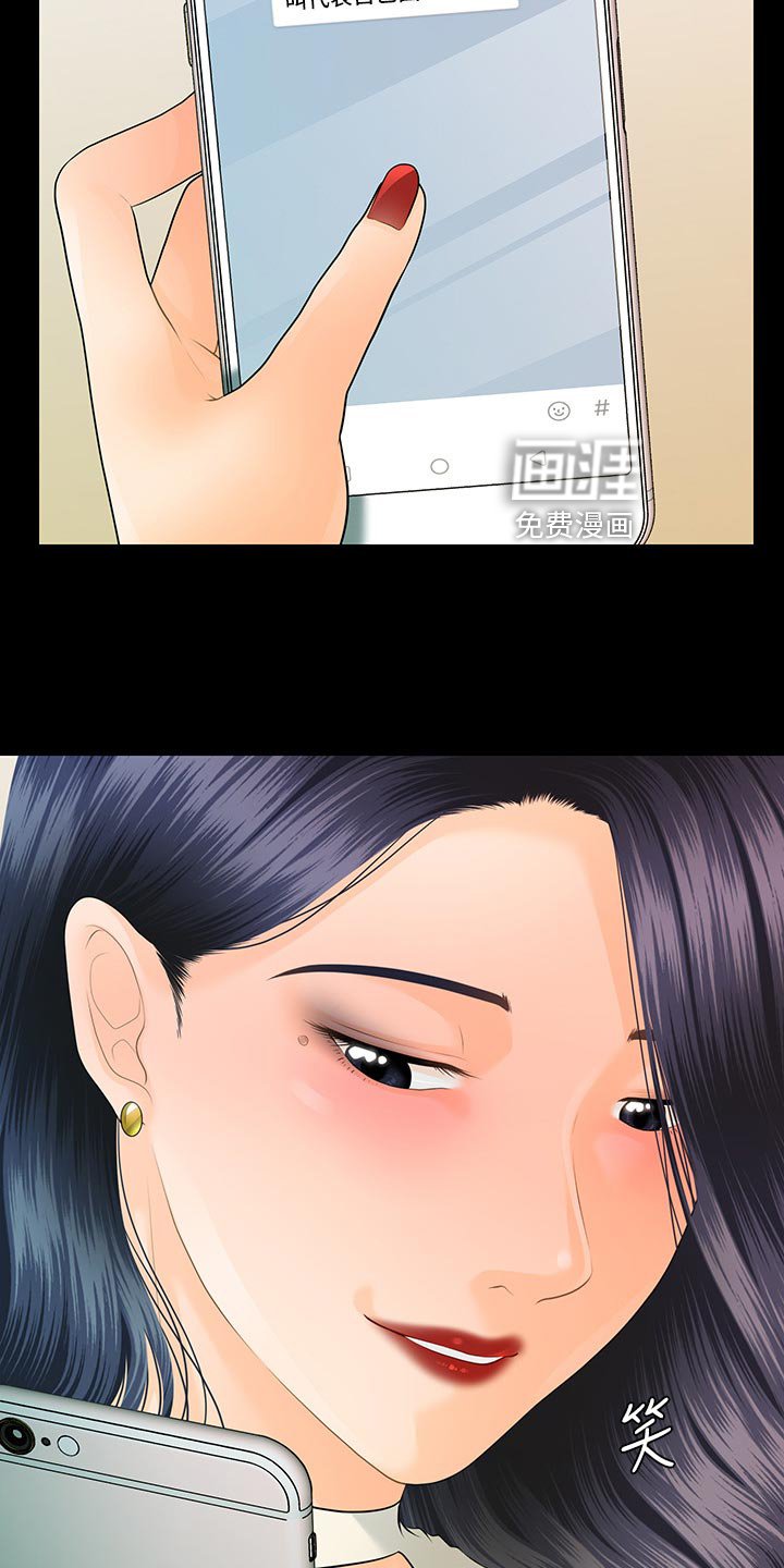 第123章：改变心意