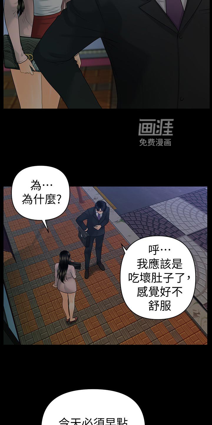 第123章：改变心意