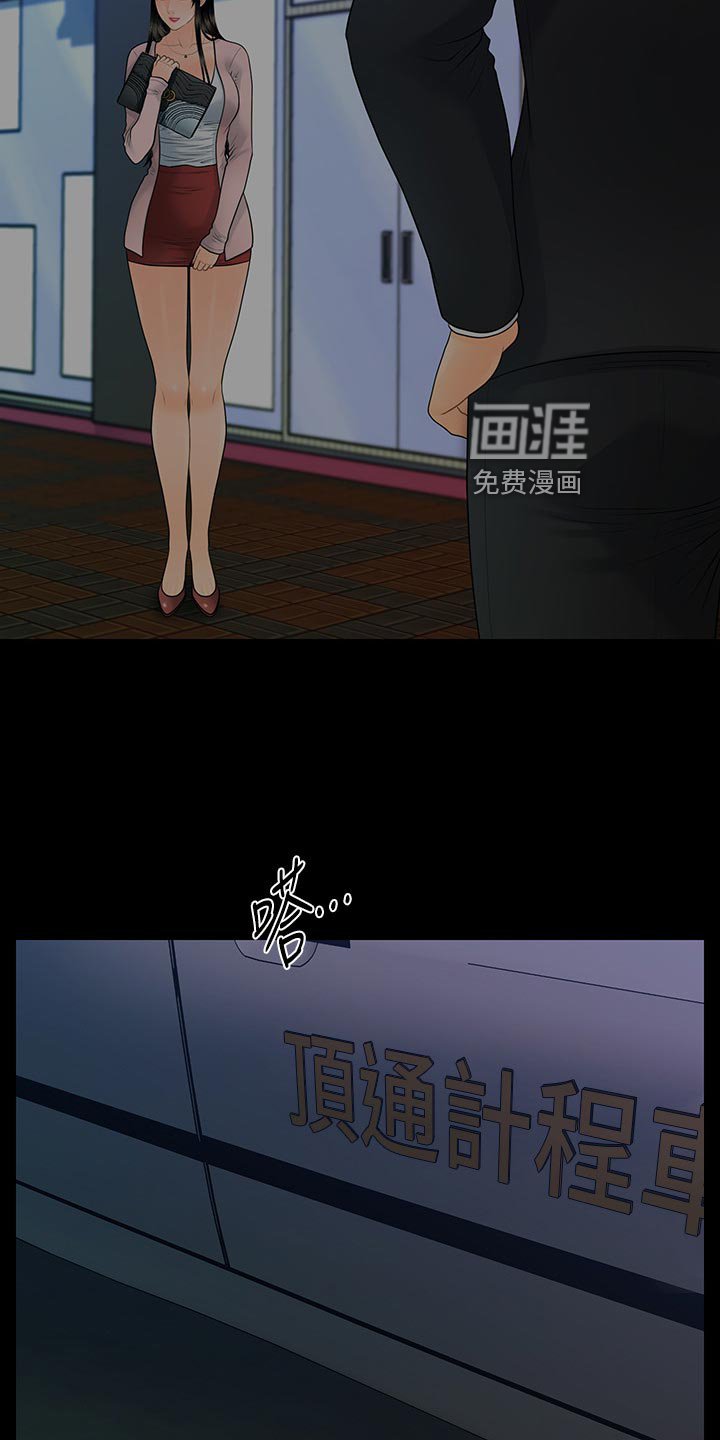 第123章：改变心意
