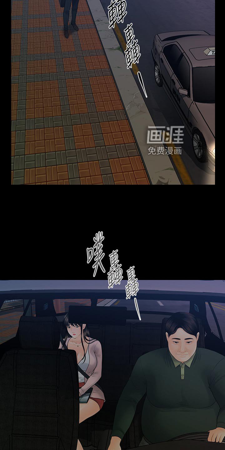 第123章：改变心意