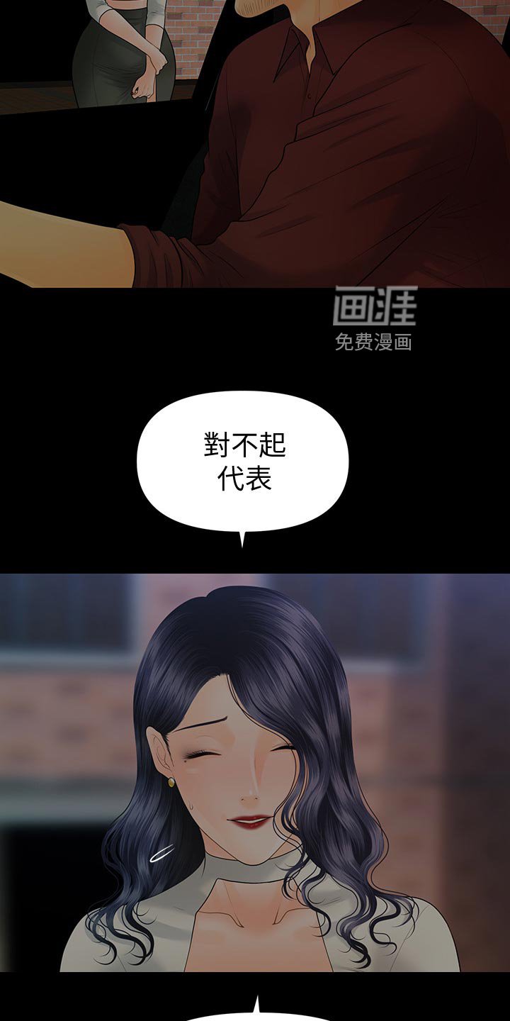 第123章：改变心意