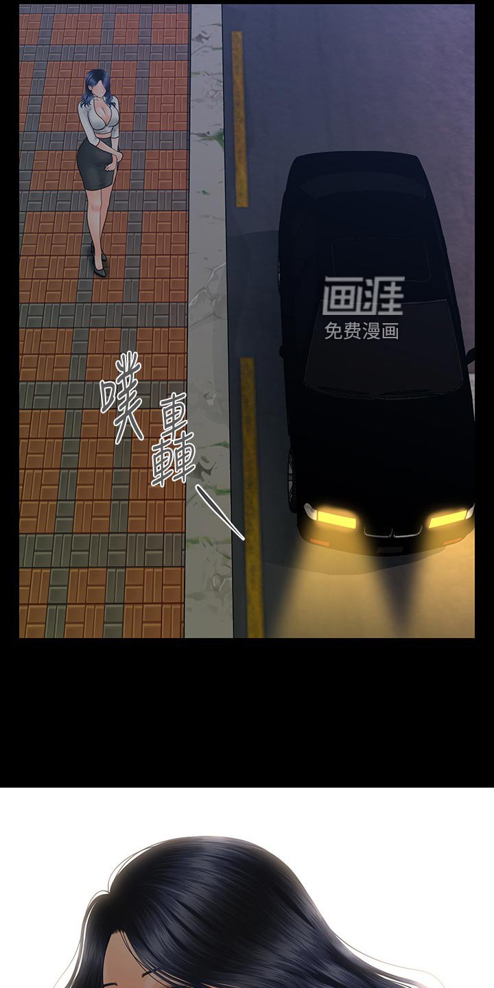 第123章：改变心意