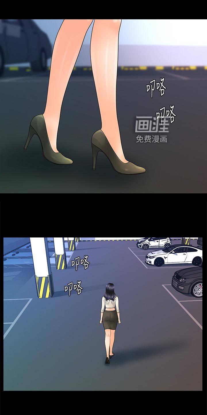 第123章：改变心意