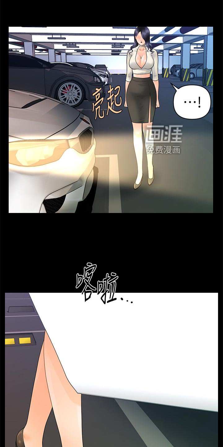 第123章：改变心意
