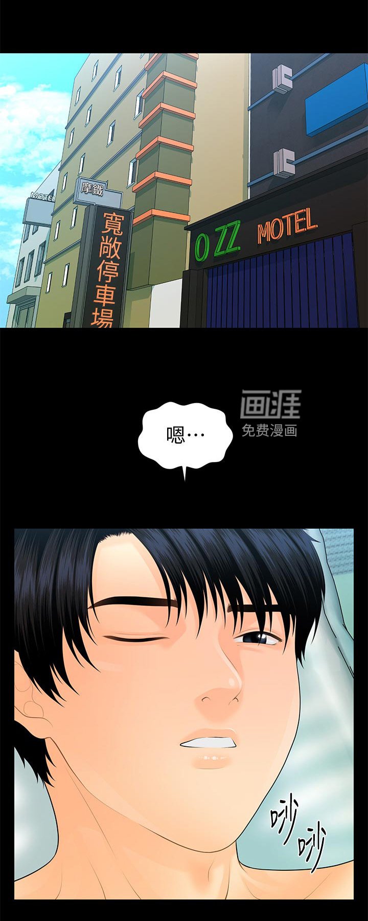 第124章：血拼