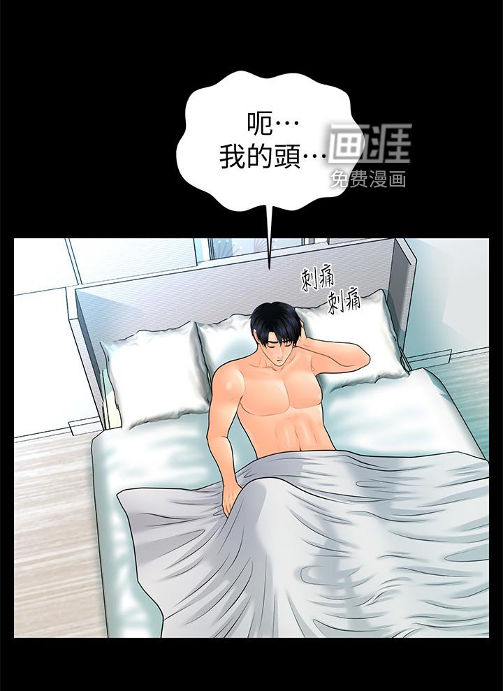 第124章：血拼