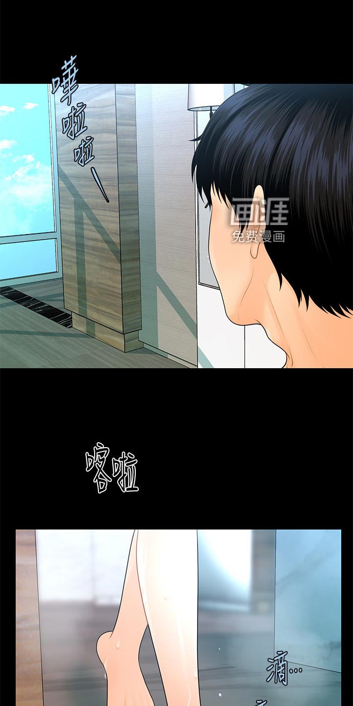 第124章：血拼