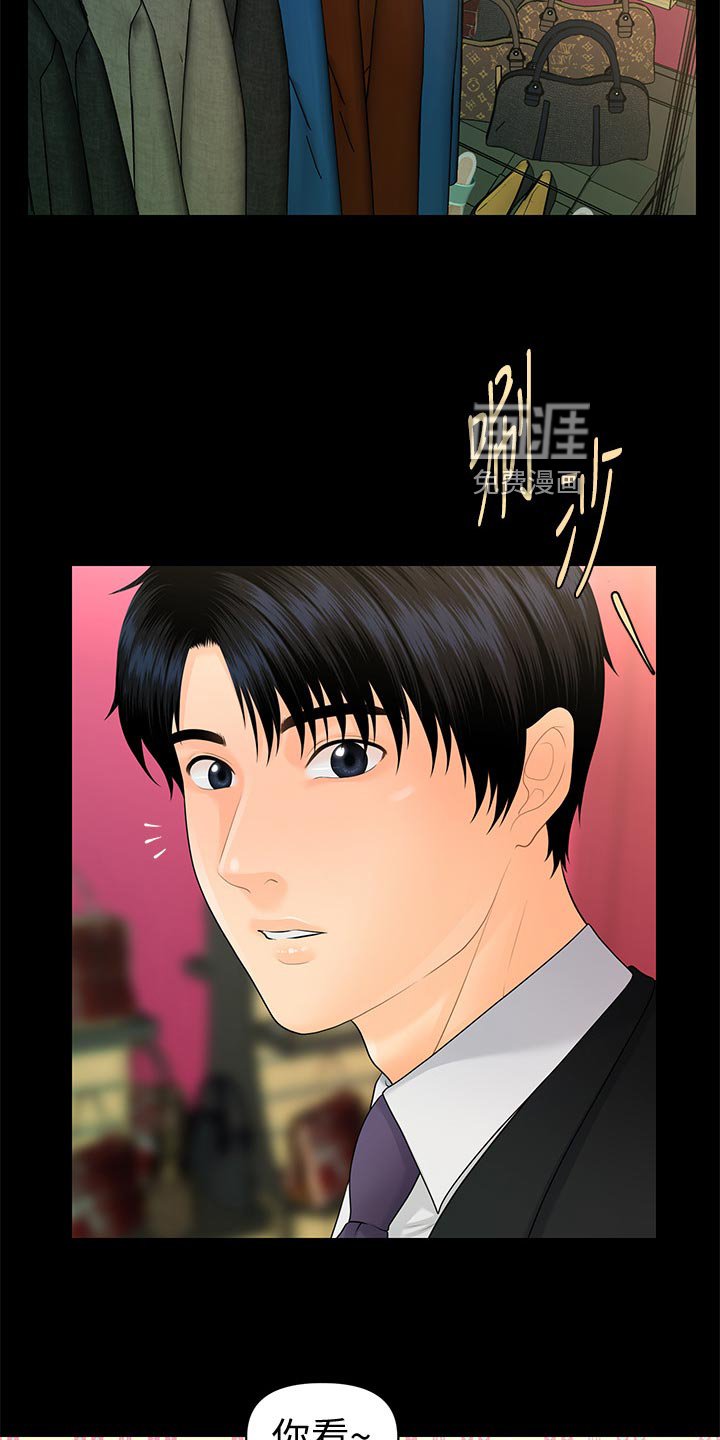 第124章：血拼