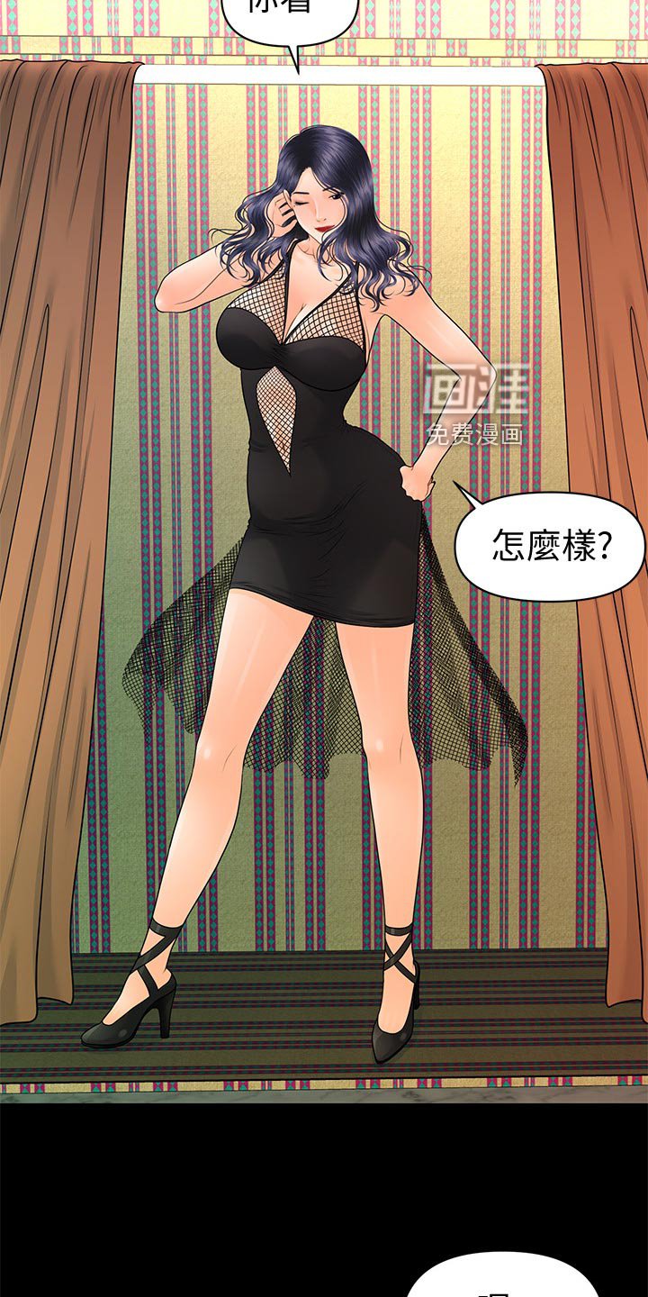 第124章：血拼