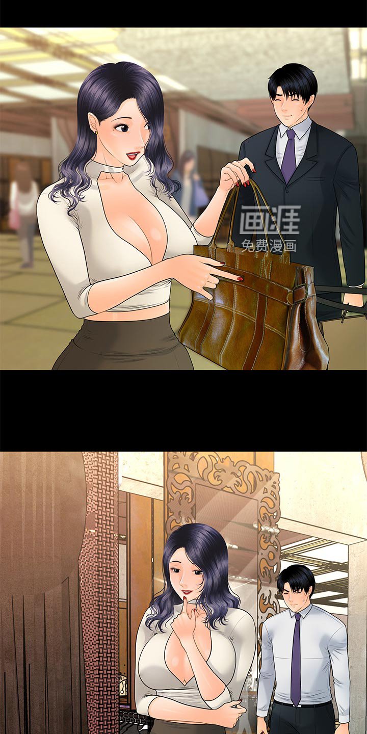 第124章：血拼