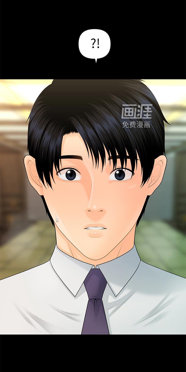 第124章：血拼