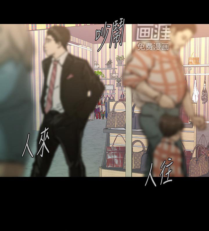 第125章：掩饰