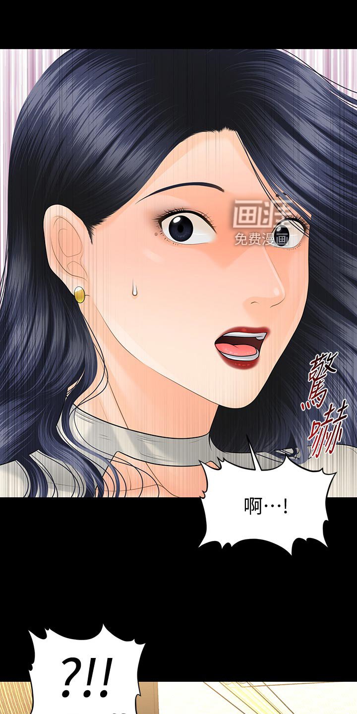 第125章：掩饰