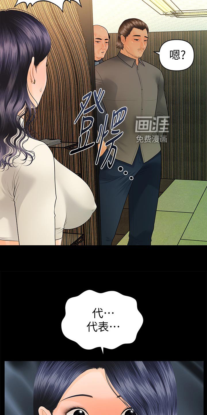 第125章：掩饰