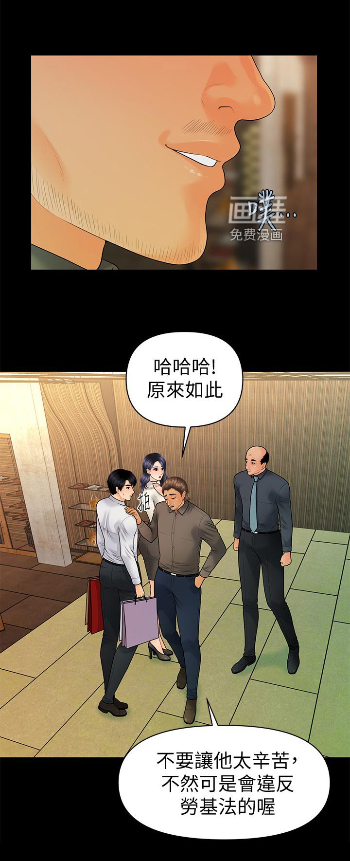 第125章：掩饰
