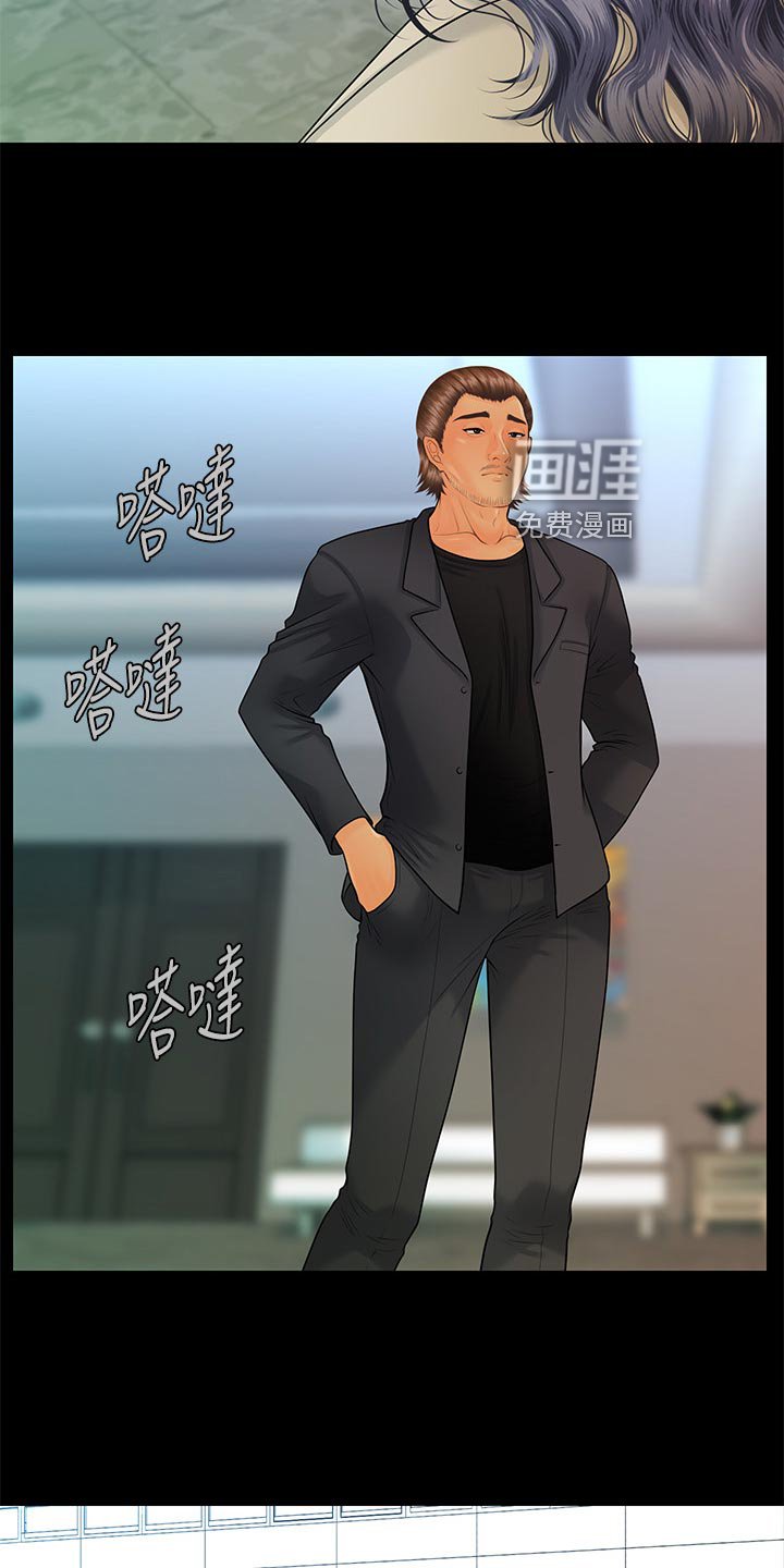 第126章：被发现了