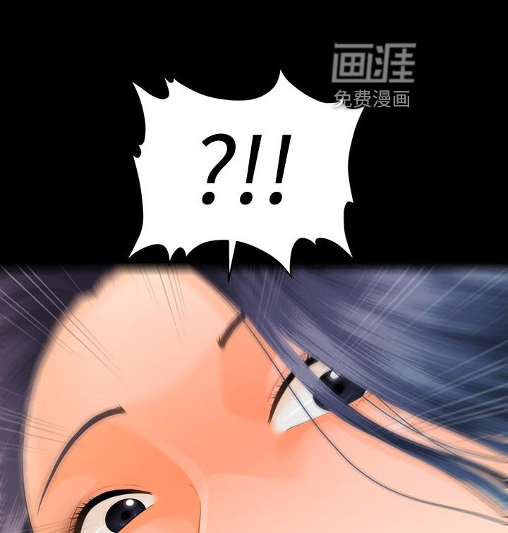 第126章：被发现了