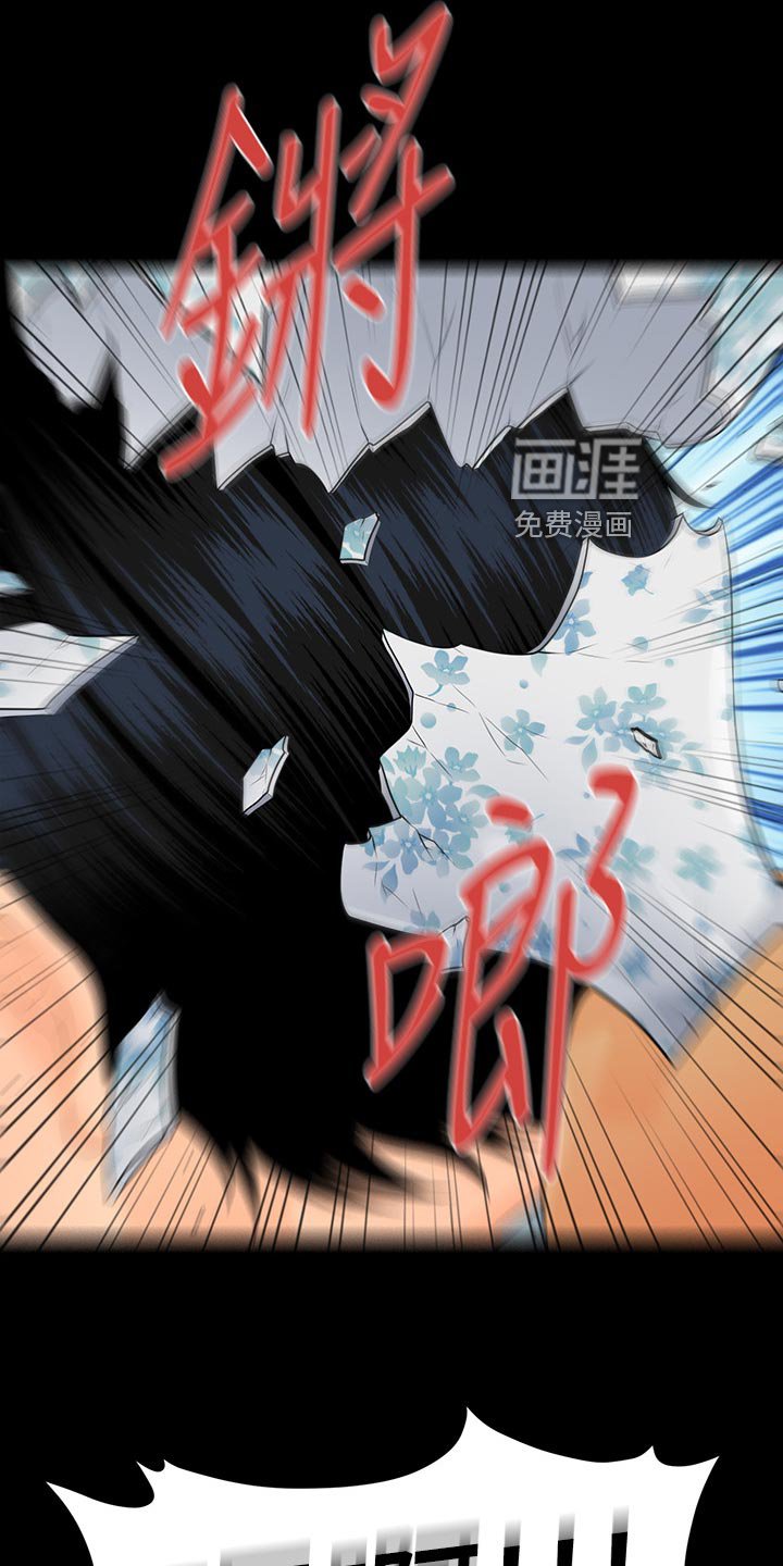 第126章：被发现了