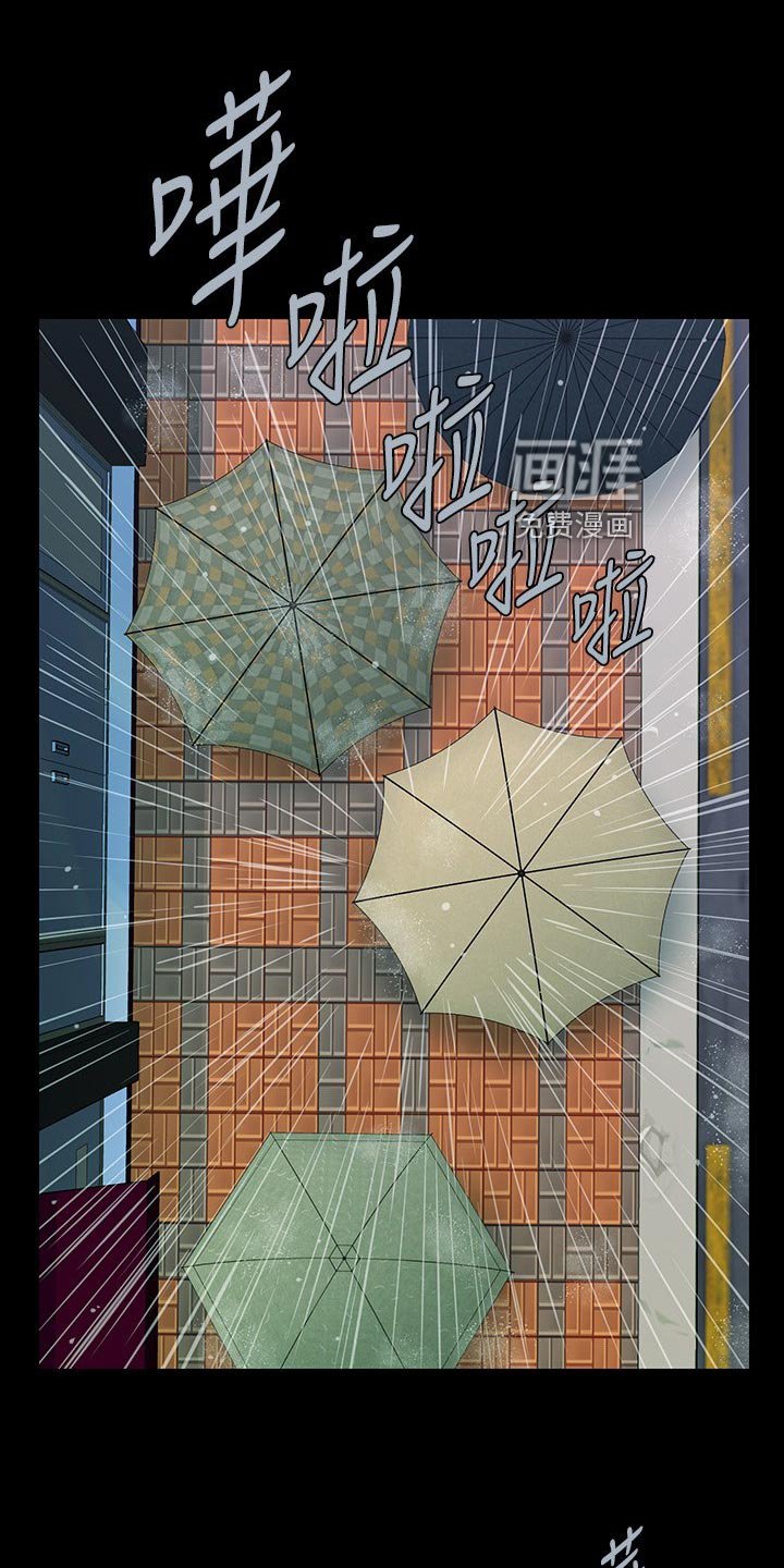 第127章：不见人影