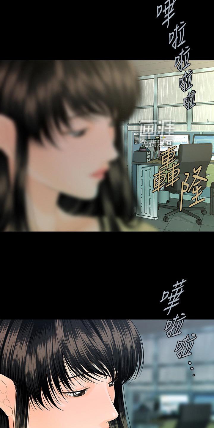 第127章：不见人影