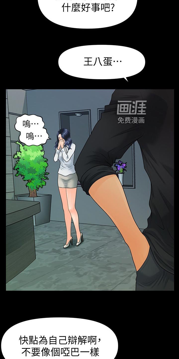 第127章：不见人影