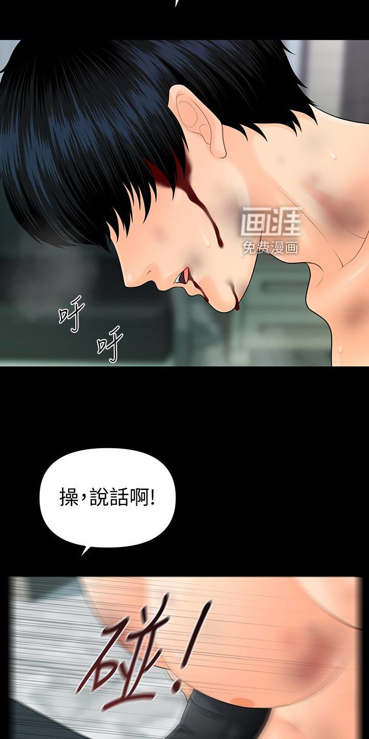 第127章：不见人影