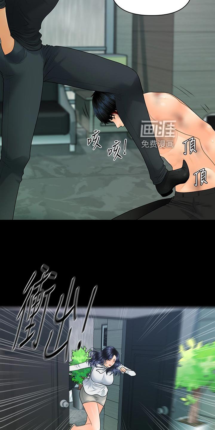 第127章：不见人影