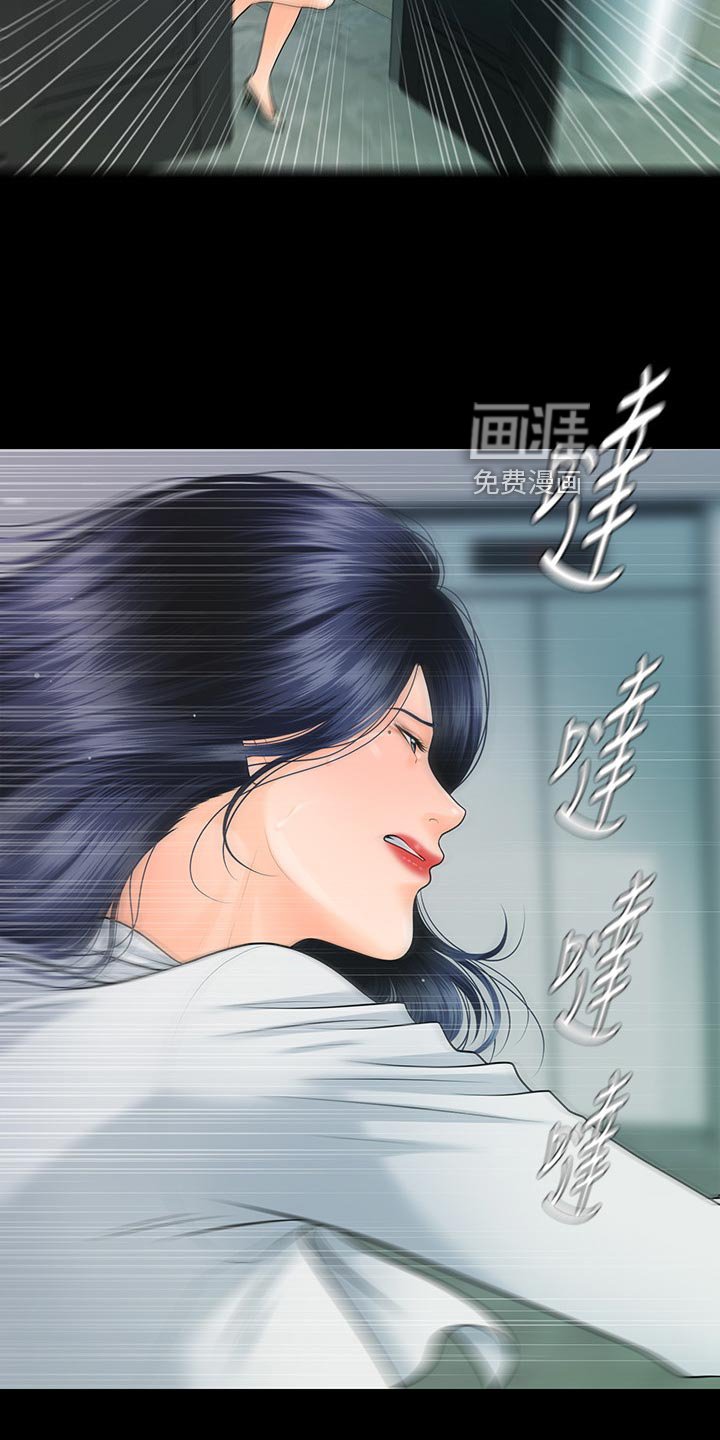 第127章：不见人影