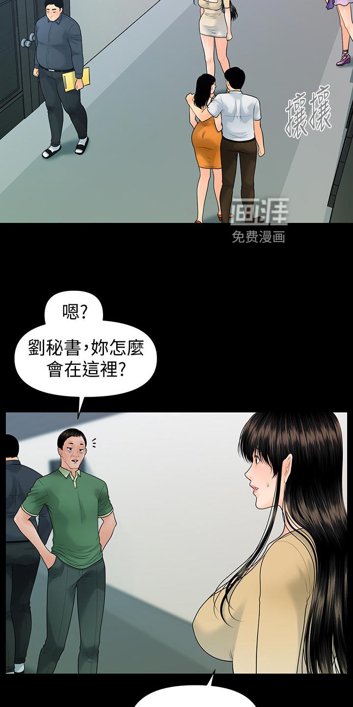 第127章：不见人影