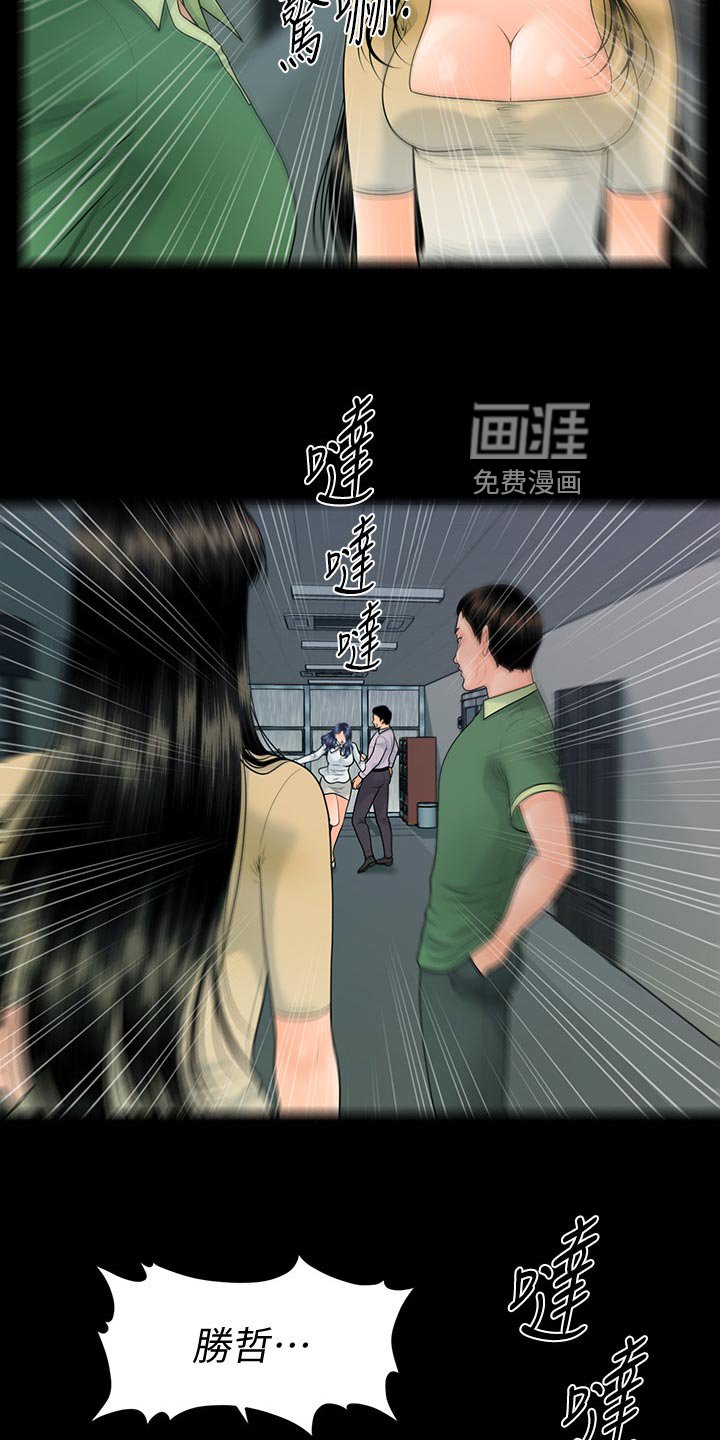 第127章：不见人影