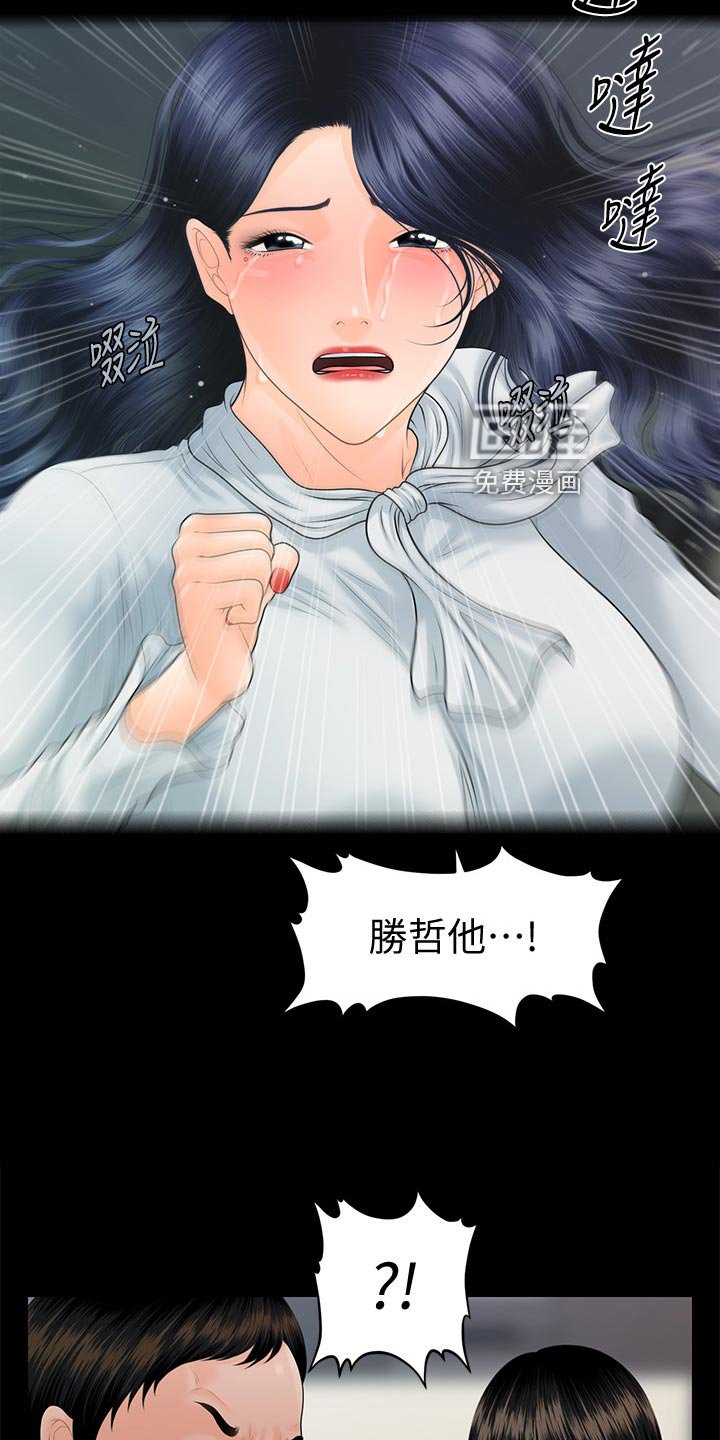 第127章：不见人影