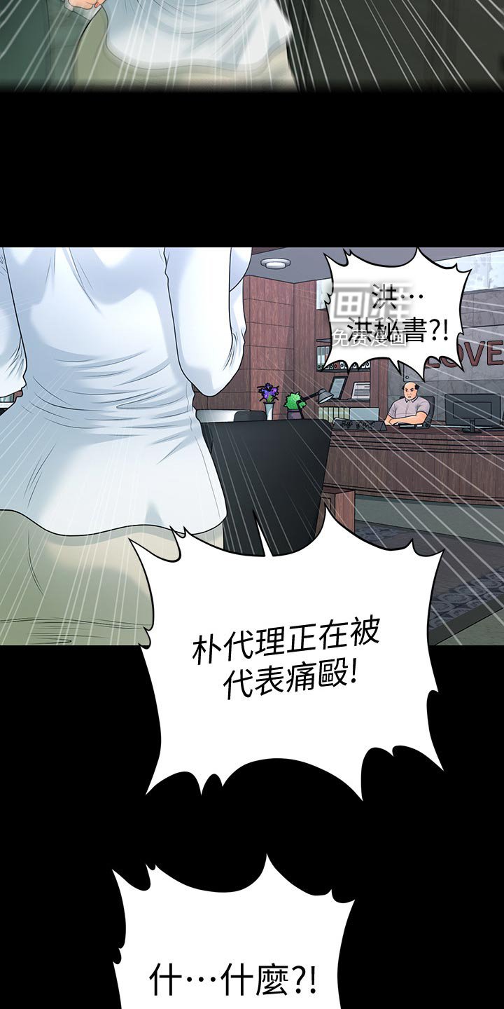 第127章：不见人影