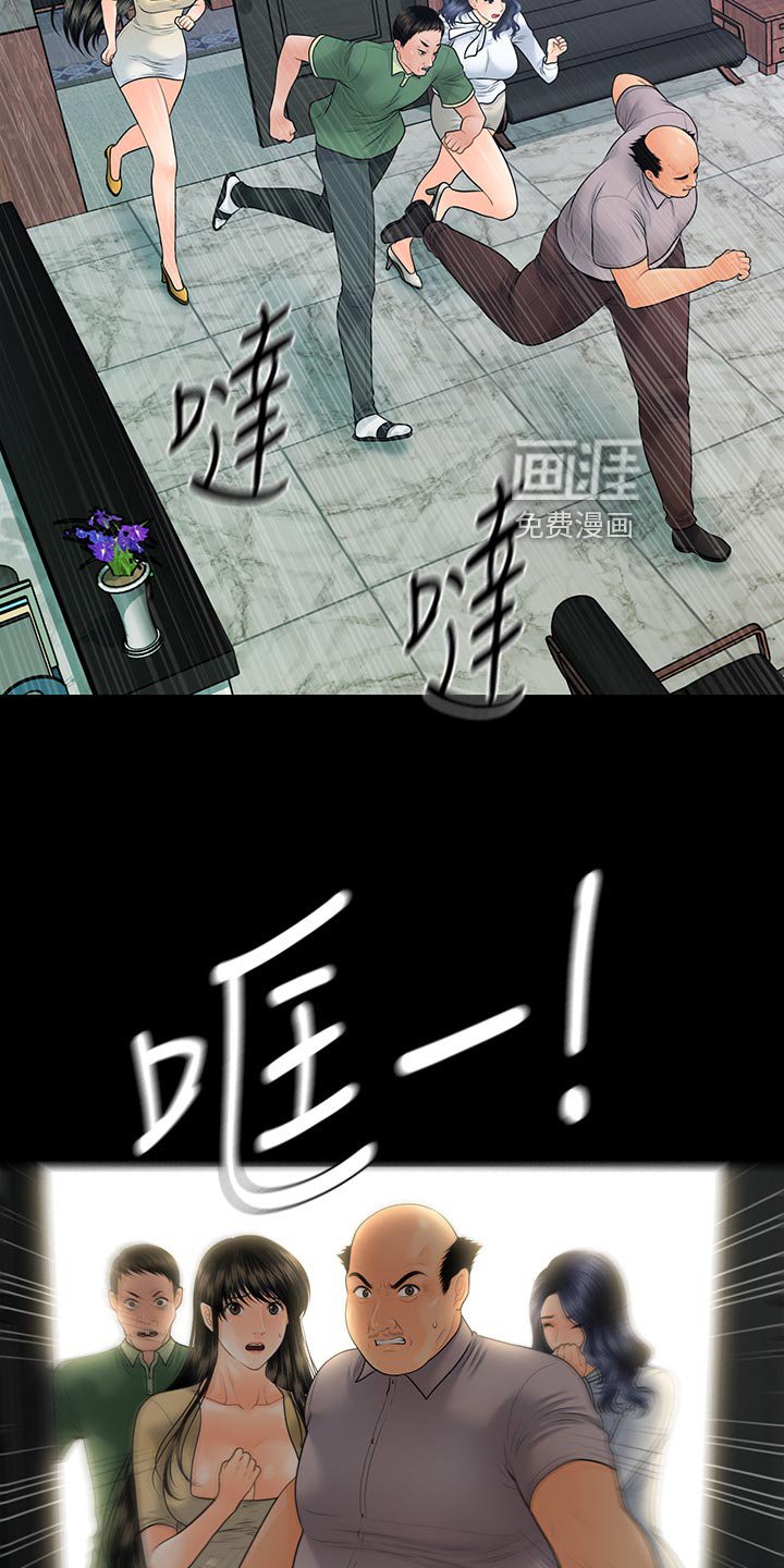 第127章：不见人影