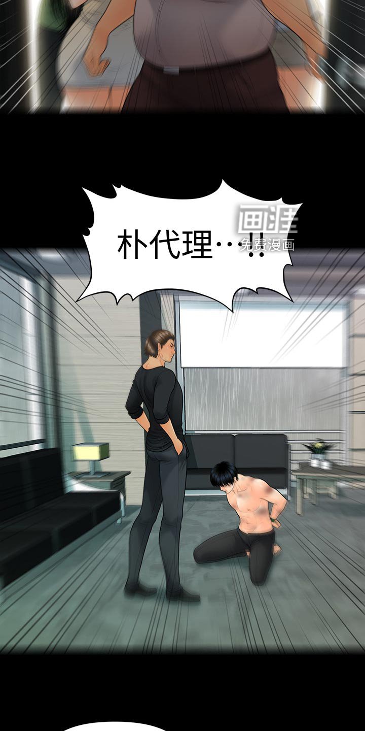 第127章：不见人影