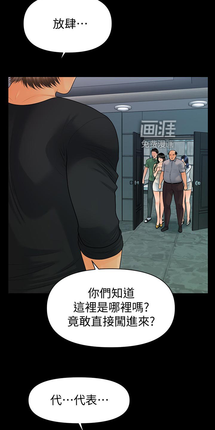 第127章：不见人影
