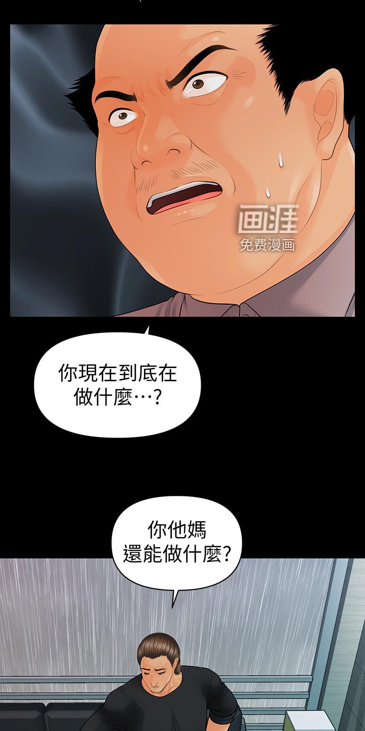 第127章：不见人影