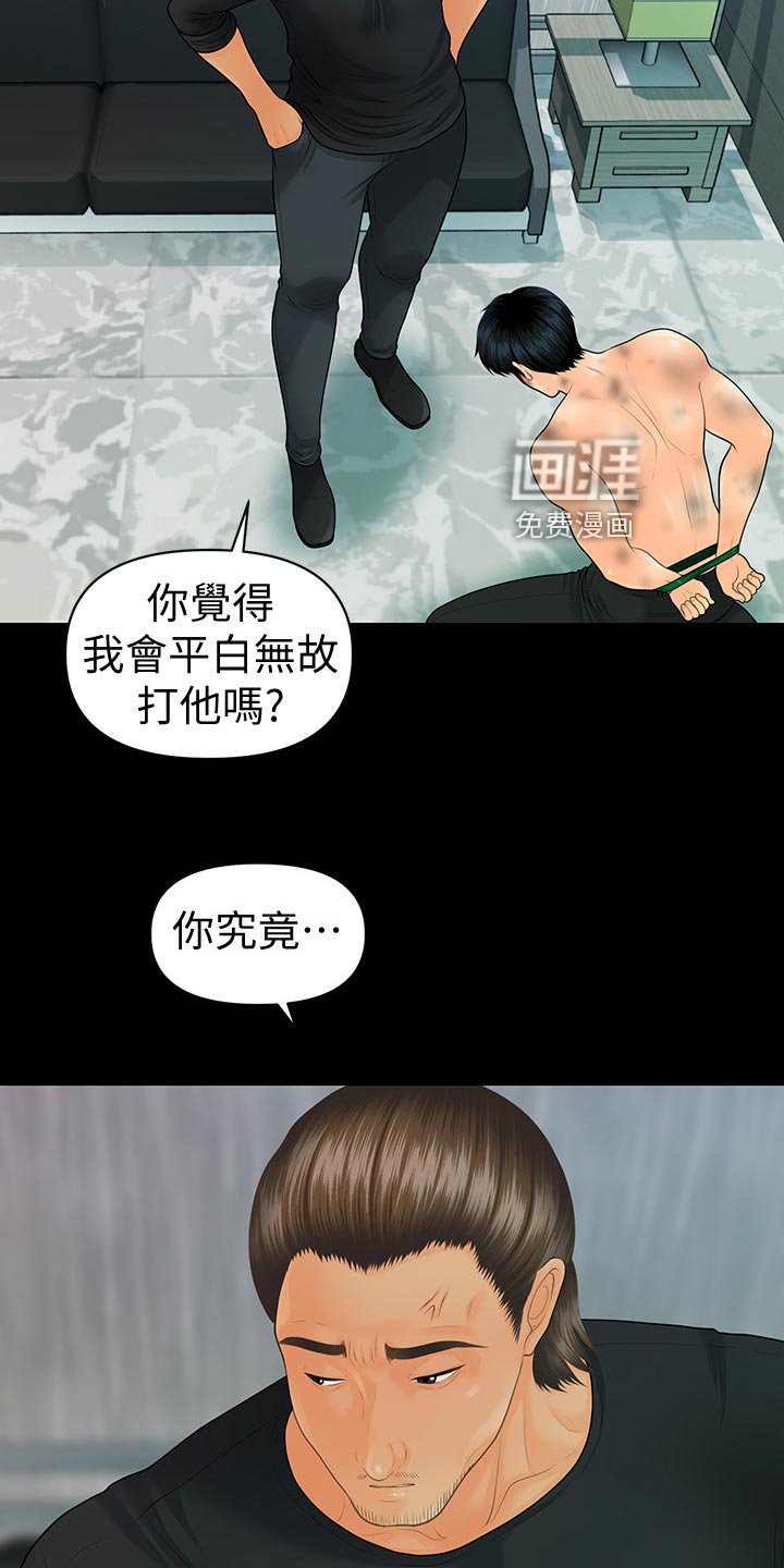 第127章：不见人影