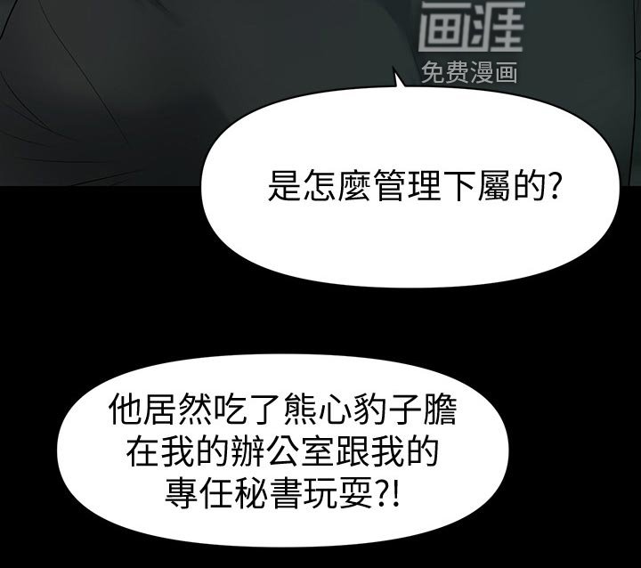 第127章：不见人影