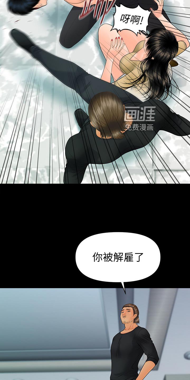 第128章：背后策划的人