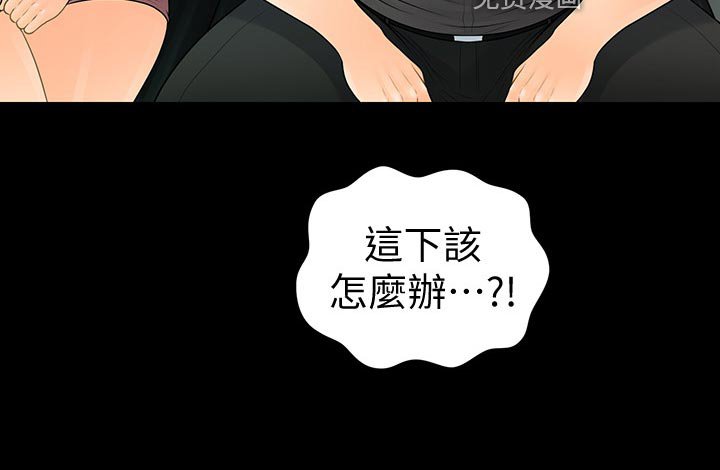 第128章：背后策划的人