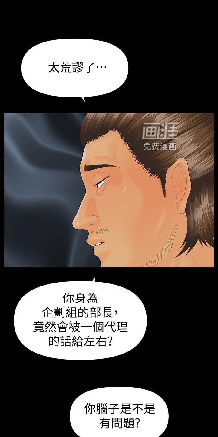 第129章：借酒消愁