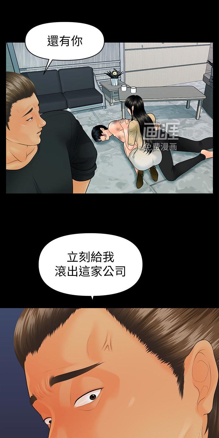 第129章：借酒消愁