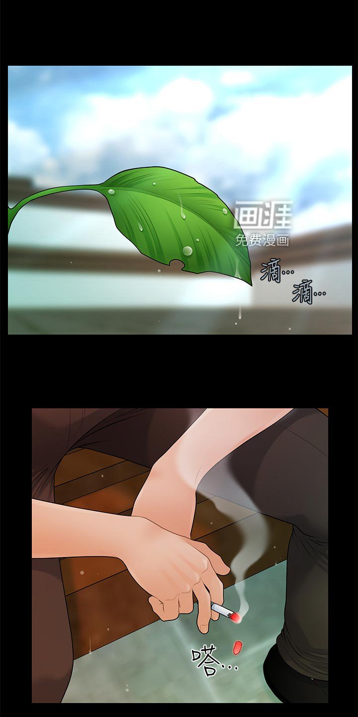 第129章：借酒消愁