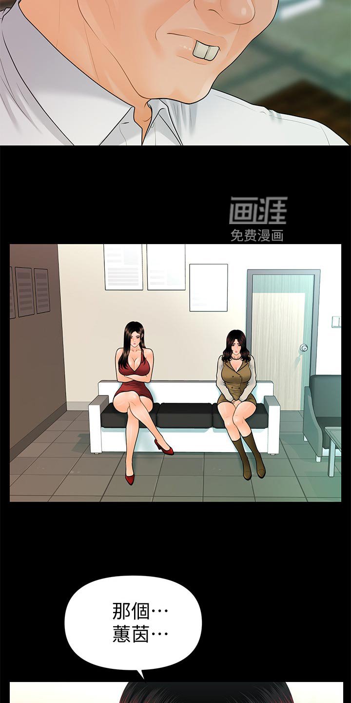 第129章：借酒消愁