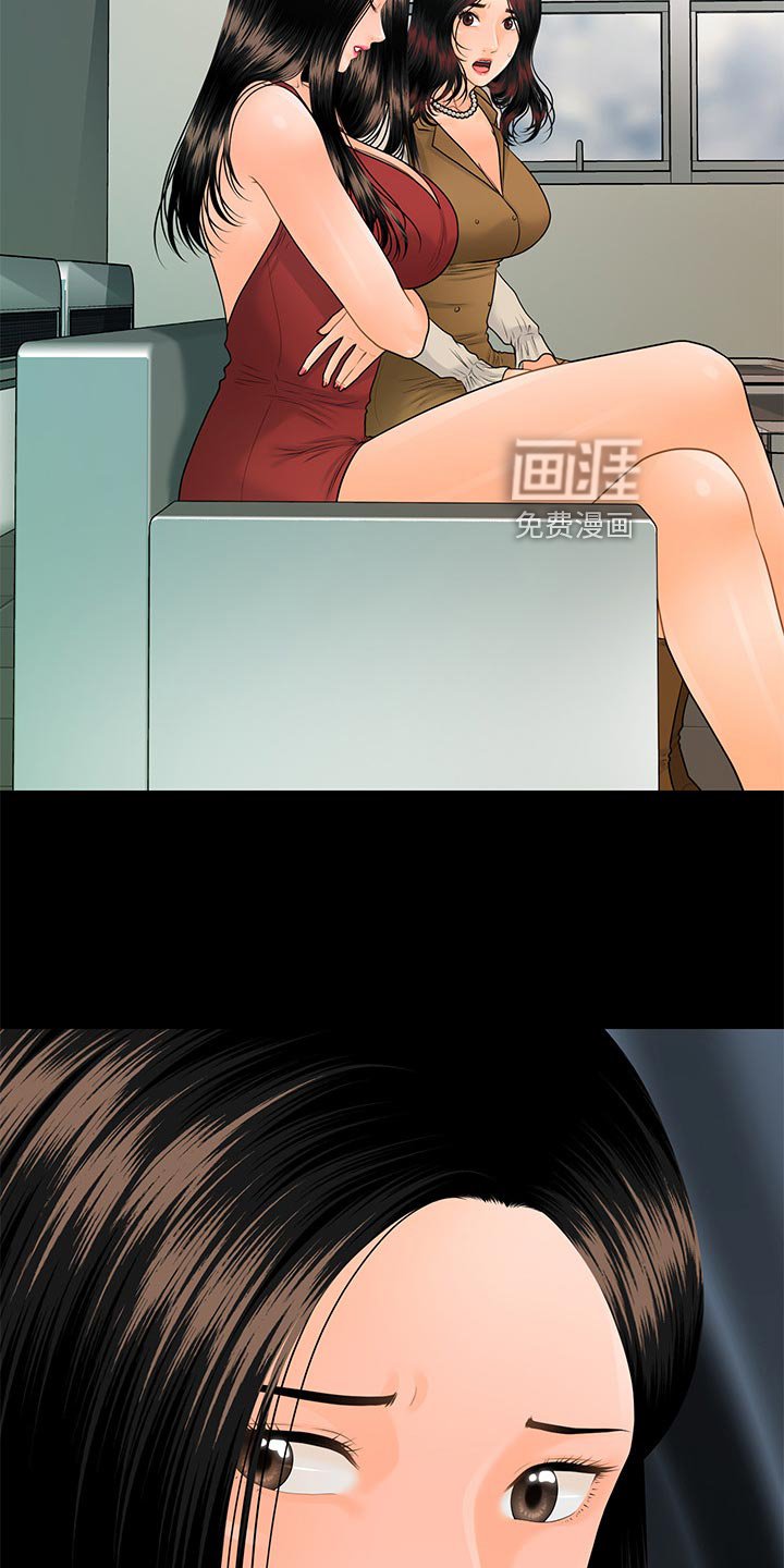 第129章：借酒消愁