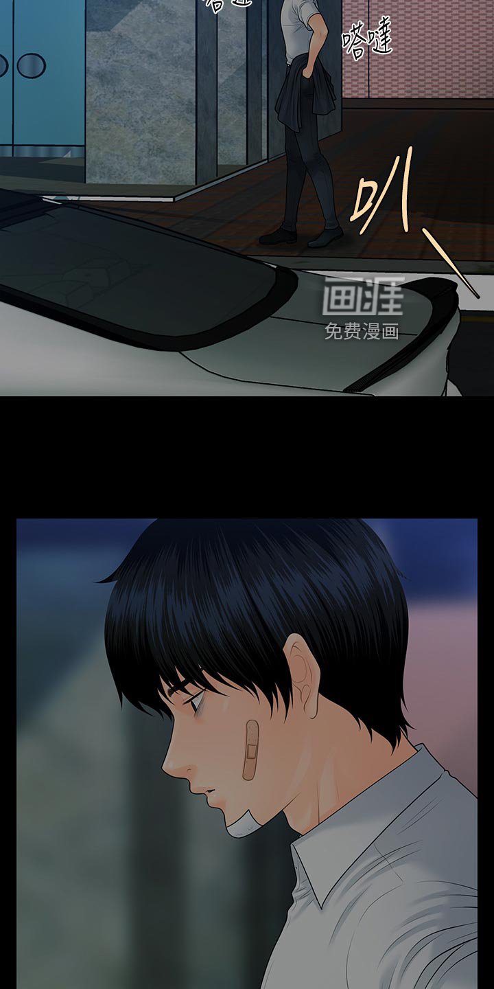 第129章：借酒消愁